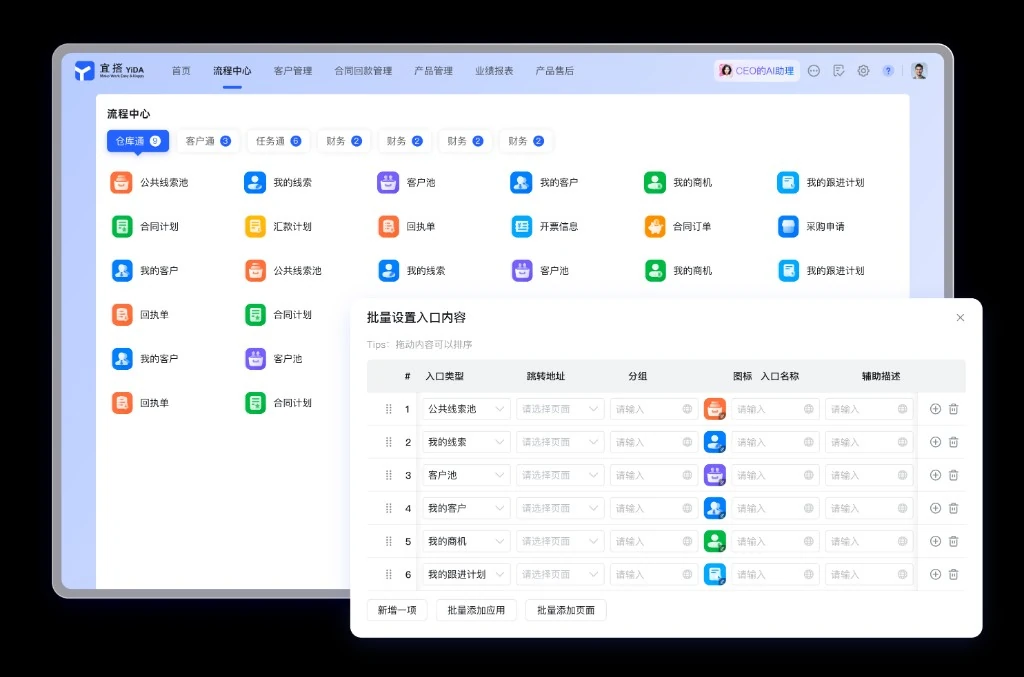 医疗行业下载即用